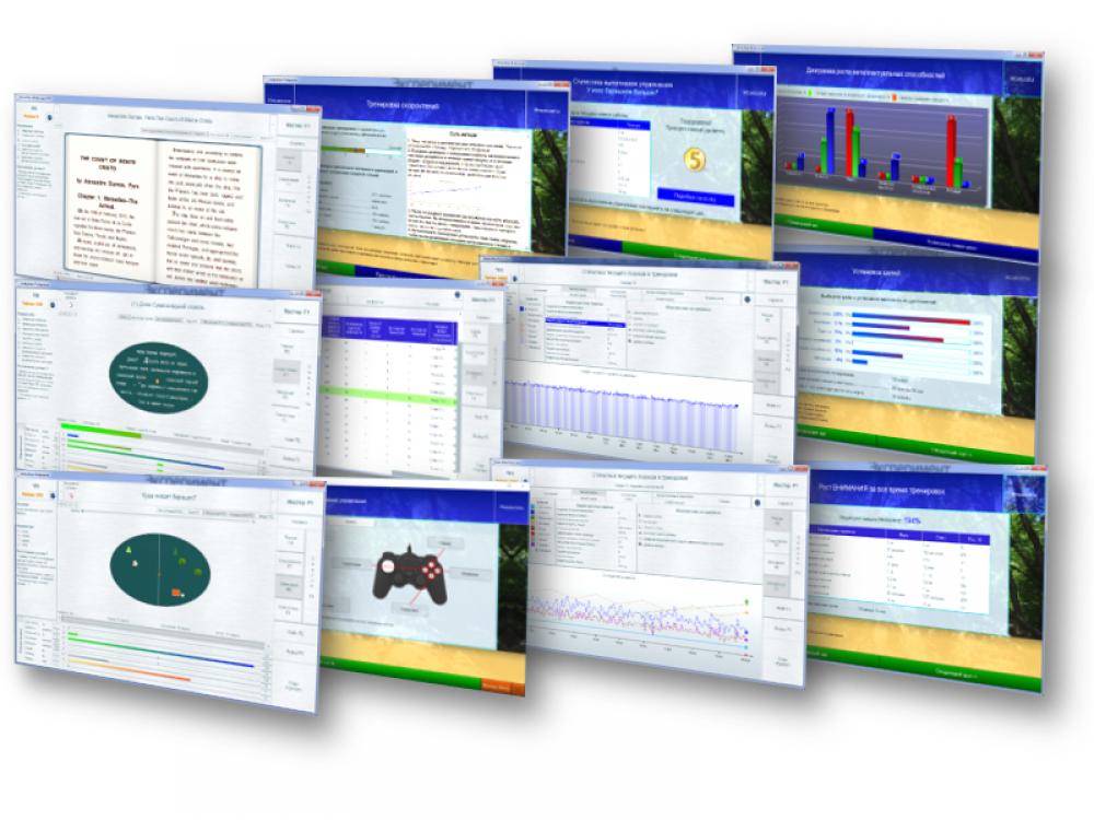 PerfectBrain Professional 3.35 (Shareware 58.45Mb)