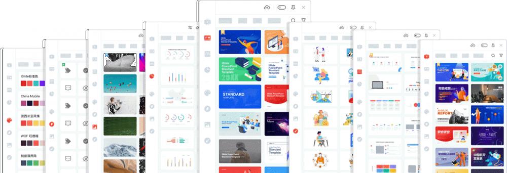 iSlide PowerPoint 6.2.0.3 (Freeware 56.48Mb)
